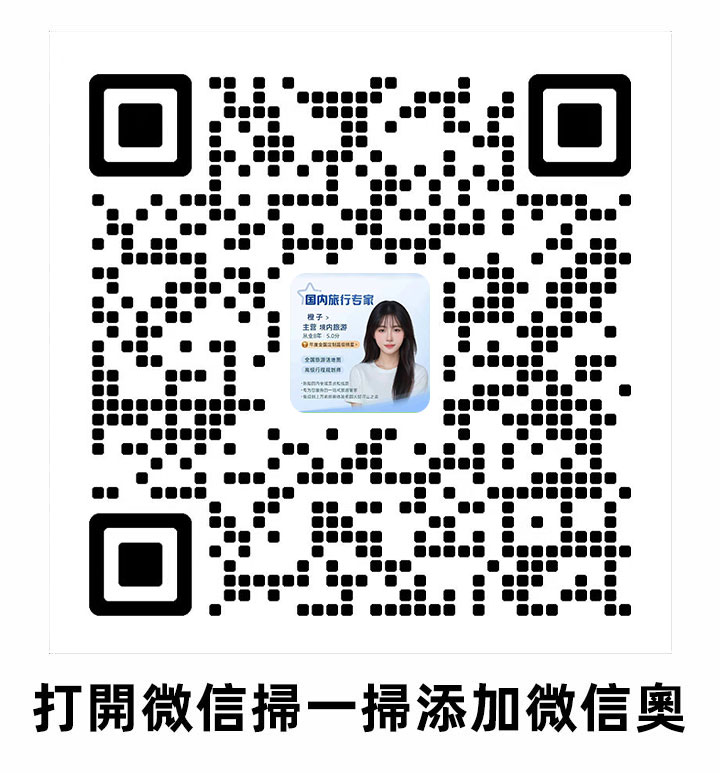 客服二維碼